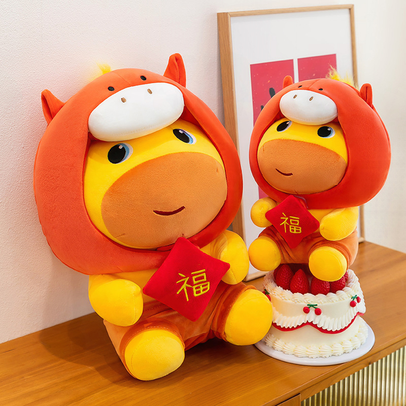 말년 캐피바라 룰루 봉제인형 – 아이들 생일 선물용 부 - Kids Toys In Wholesale 리뷰 및 가격