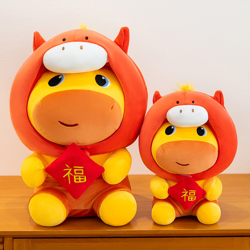 말년 캐피바라 룰루 봉제인형 – 아이들 생일 선물용 부 - Kids Toys In Wholesale 리뷰 및 가격