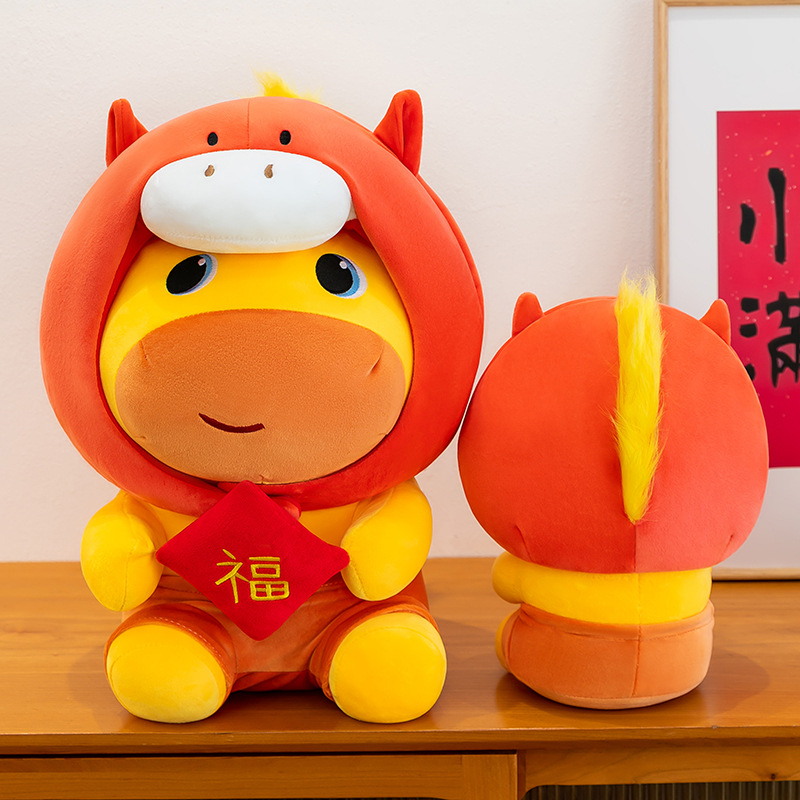 말년 캐피바라 룰루 봉제인형 – 아이들 생일 선물용 부 - Kids Toys In Wholesale 리뷰 및 가격