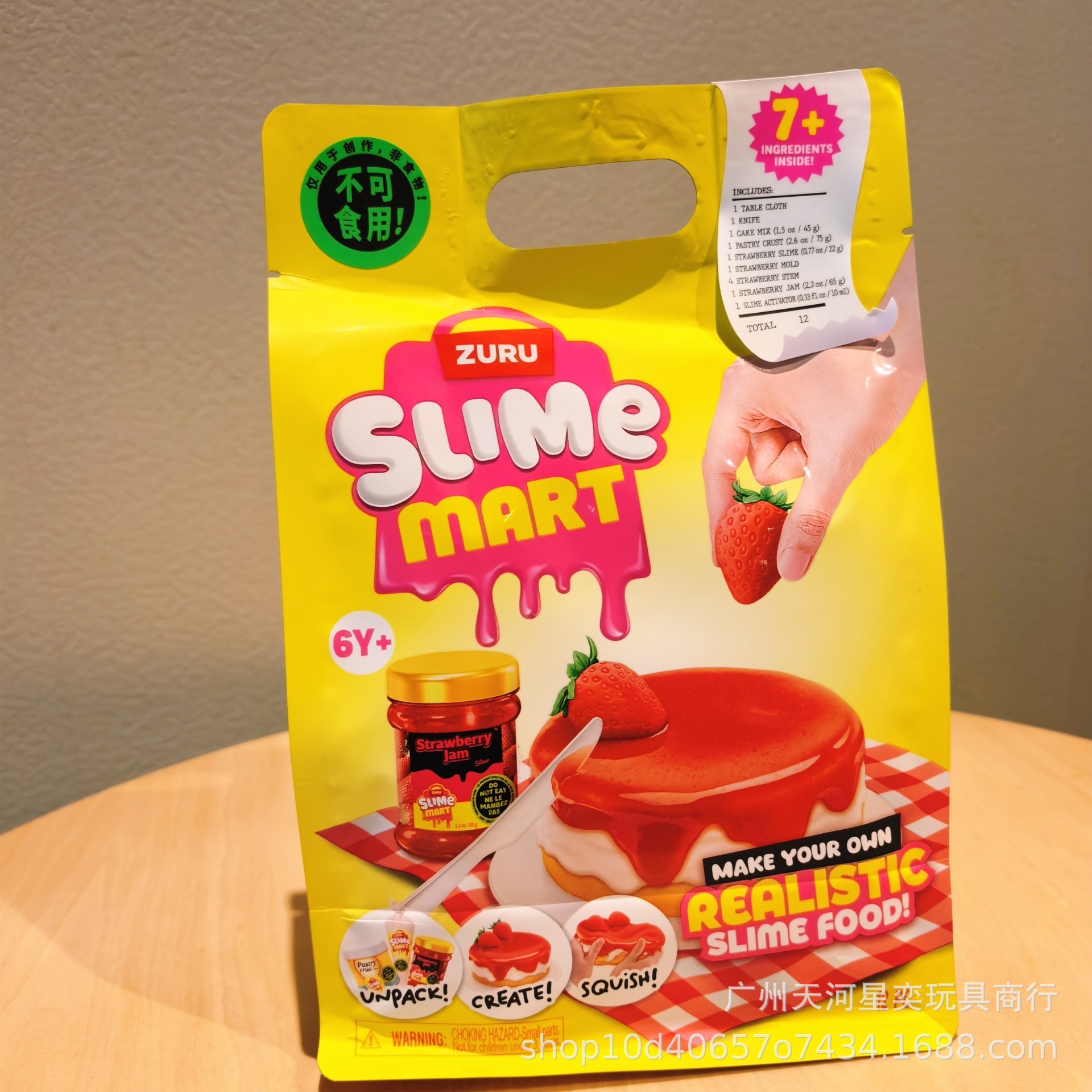 주루 슬라임 마트 DIY 슬라임 키트, 나만의 사실적인 - Slime Making Kit 리뷰 및 가격