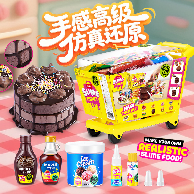 주루 슬라임 마트 나만의 리얼 슬라임 푸드 쇼핑카트 키 - Slime Making Kit 리뷰 및 가격