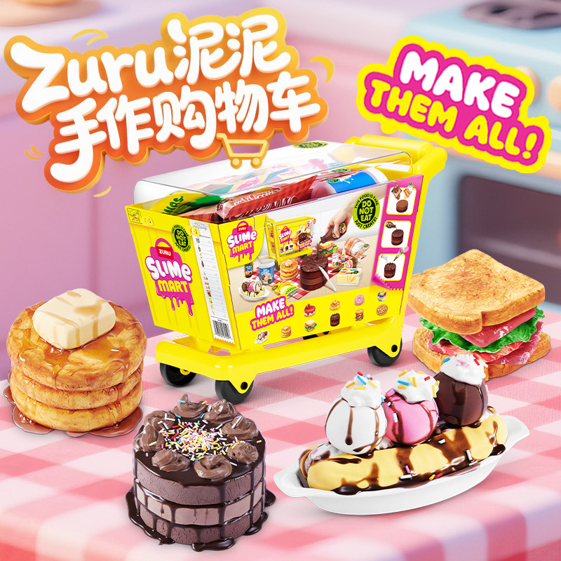 주루 슬라임 마트 나만의 리얼 슬라임 푸드 쇼핑카트 키 - Slime Making Kit 리뷰 및 가격