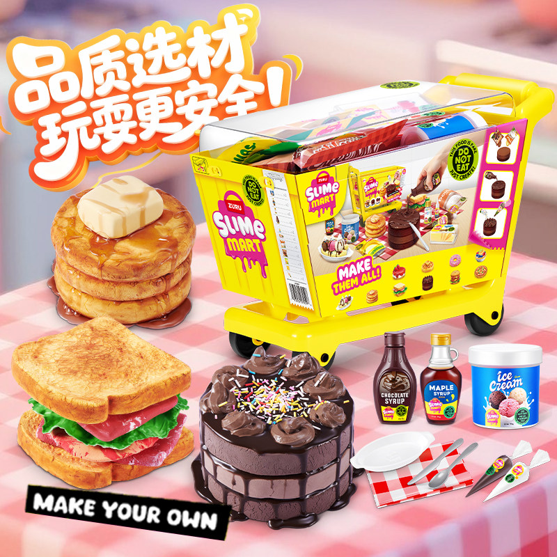 주루 슬라임 마트 나만의 리얼 슬라임 푸드 쇼핑카트 키 - Slime Making Kit 리뷰 및 가격
