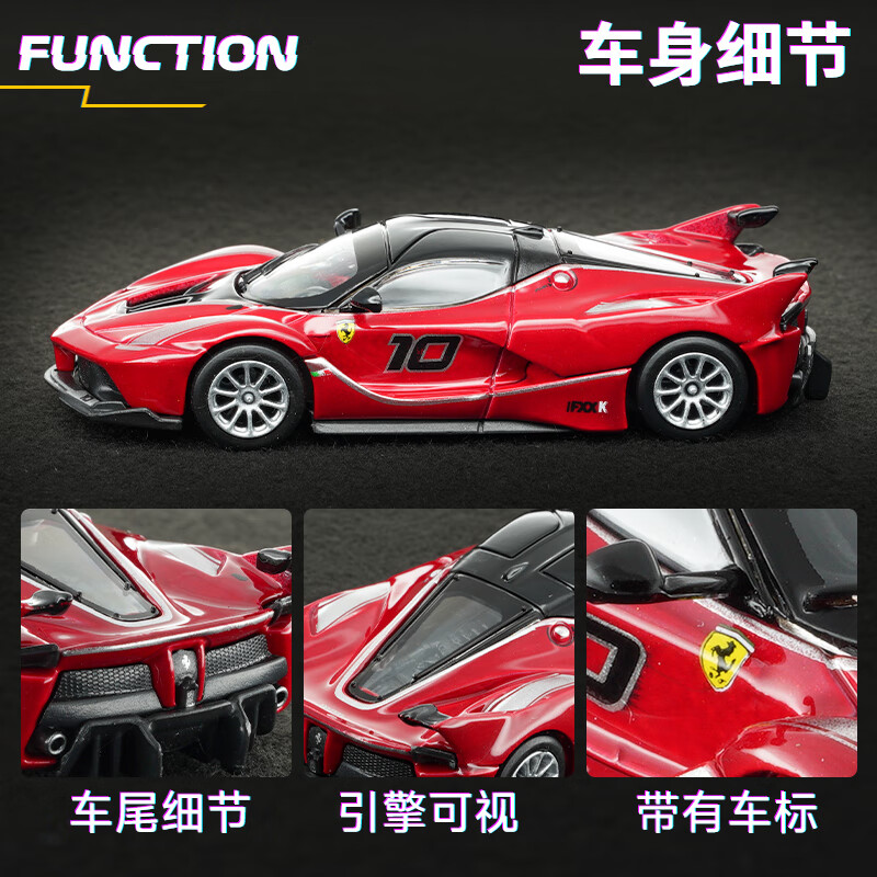 부라고 1:64 다이캐스트 자동차 모형 페라리 FXX  - Kids Toys Play 리뷰 및 가격